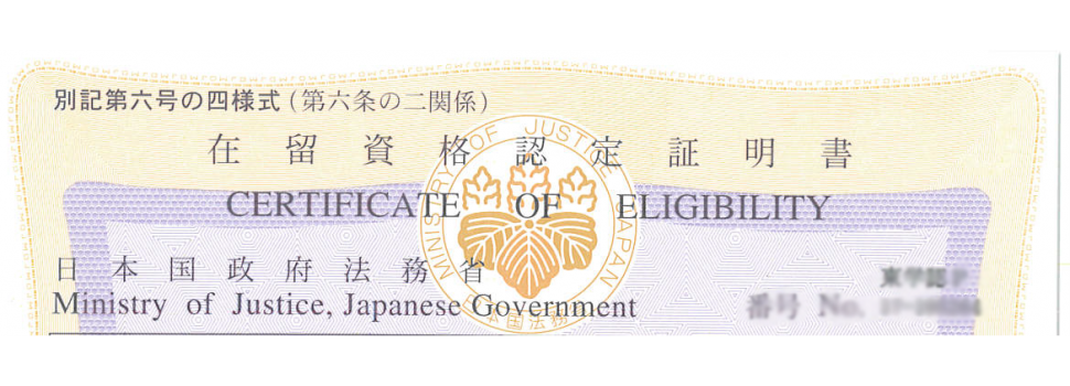 CHÚC MỪNG BẠN BẢO NHUNG ĐI DU HỌC KỲ THÁNG 01 2016