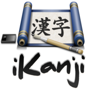 NHỮNG CHỮ KANJI CƠ BẢN THƯỜNG DÙNG P1